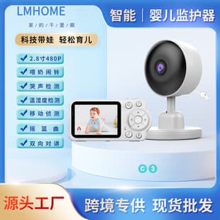 Baby Monitor with Infrared Night Vision, WiFi 360° Wireless Remote