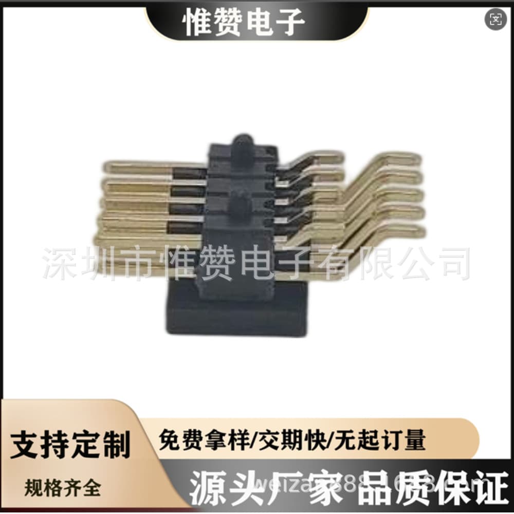 [Pin Header Connector] 1.27mm Pitch Dual Row with Side Post Horizontal SMD Pin Header
