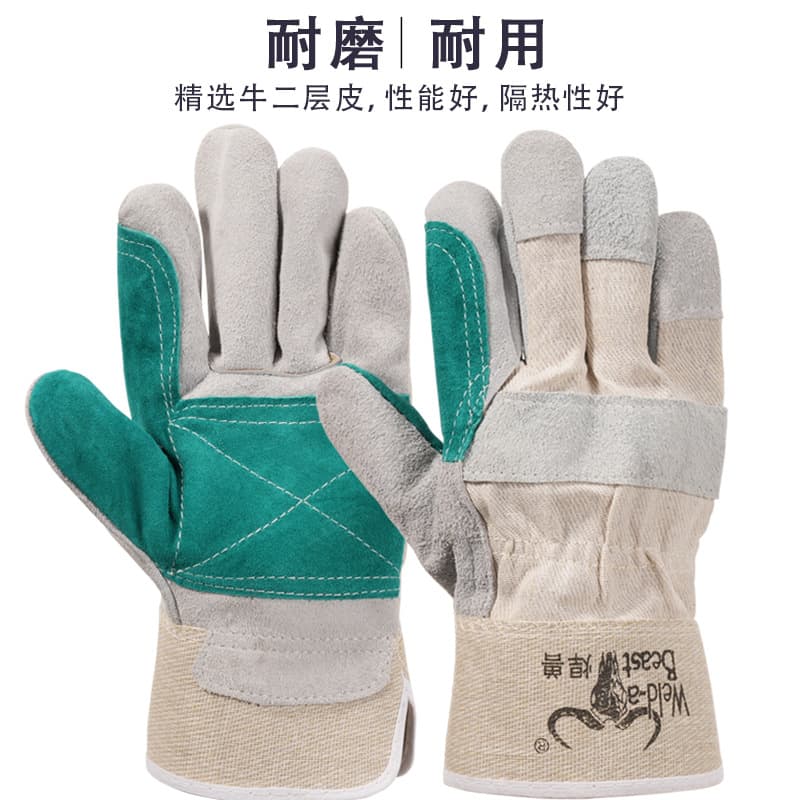 Hanshou 1120 Cowhide Welding Gloves Half-Leather Double-Layer Welder Gloves White Rubber Two-Finger Labor Protection Wear-Resistant Gloves