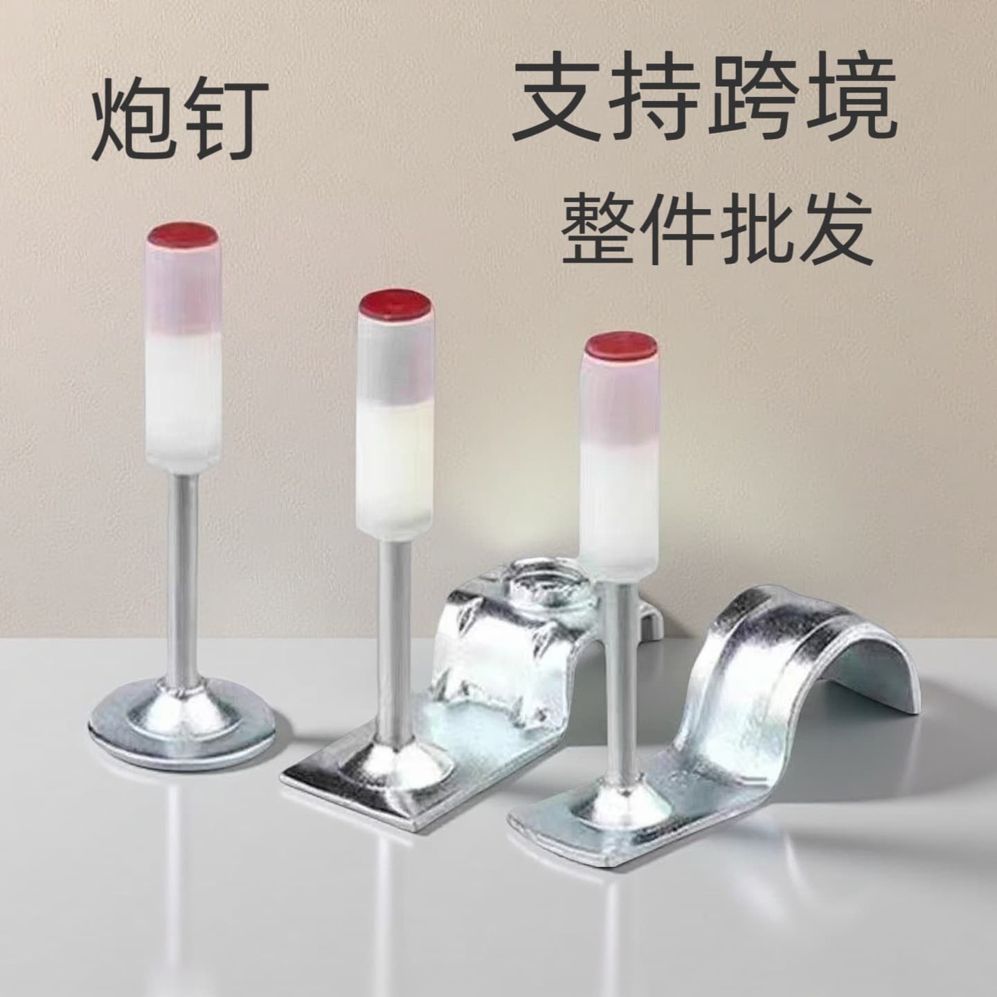 Wholesale of soundproof ceiling nails, nail gun nails, Nanshan ceiling nails, nails, fire nails, pipe clamp nails, gun nails, and nail guns.