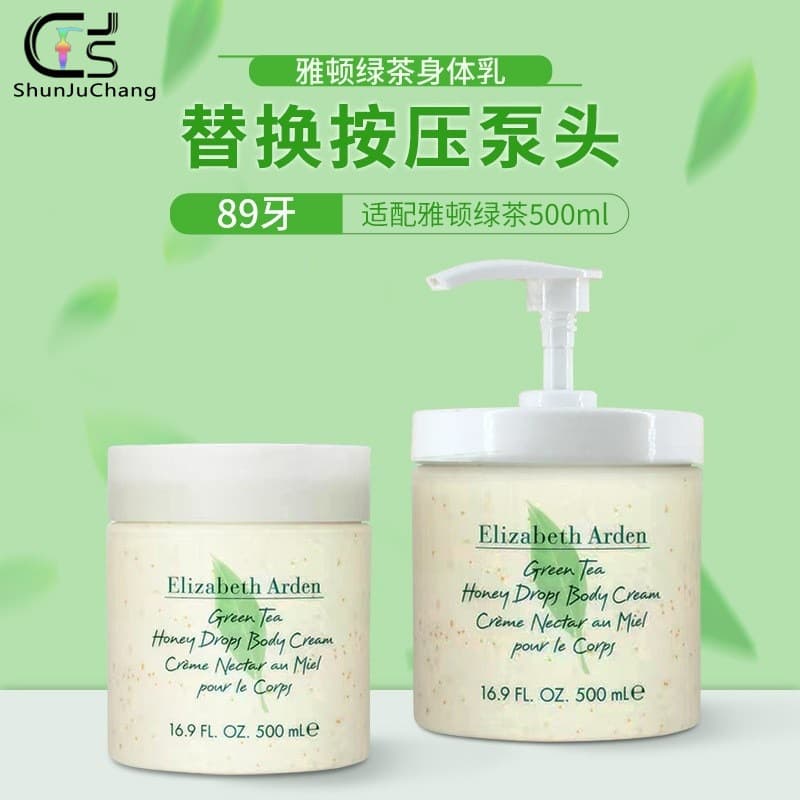 Vaseline/Elizabeth Arden Green Tea Body Cream, Pump Type, 500g Sprayer
