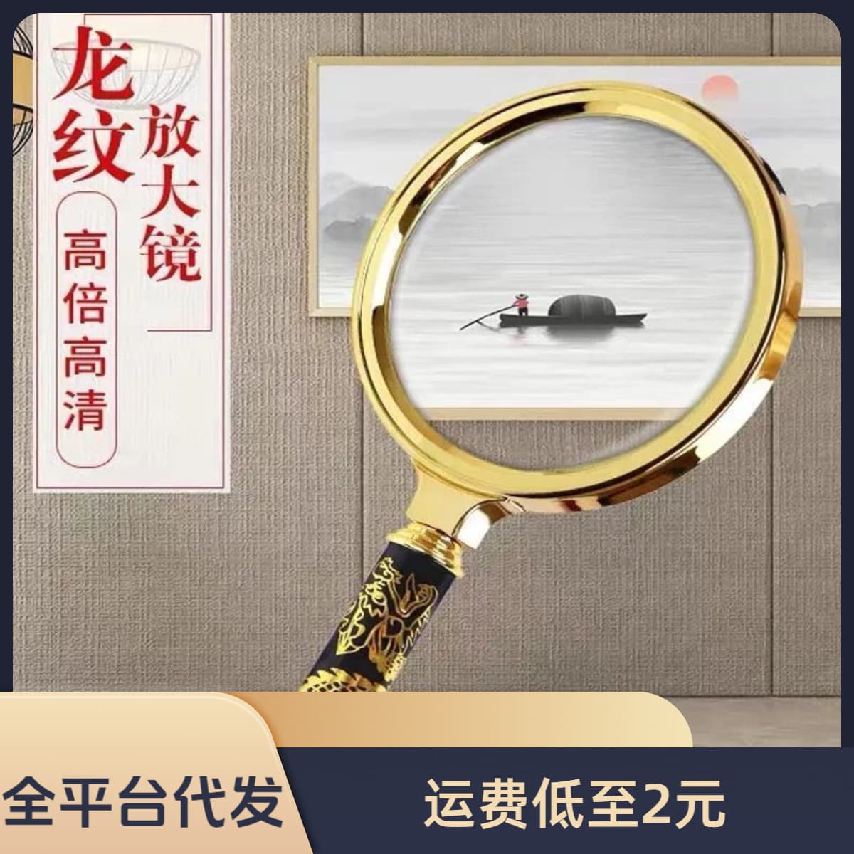 100x Magnifying Glass HD High Magnification for Elderly Reading, Dedicated Reading Aid for Children, Large Handheld for Students