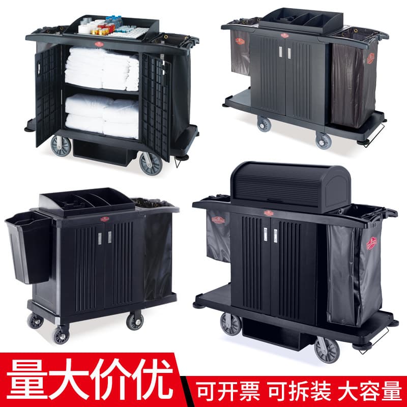 Multi-purpose plastic room service cart multi-purpose hotel linen cart room entrance cart cleaning cart trolley