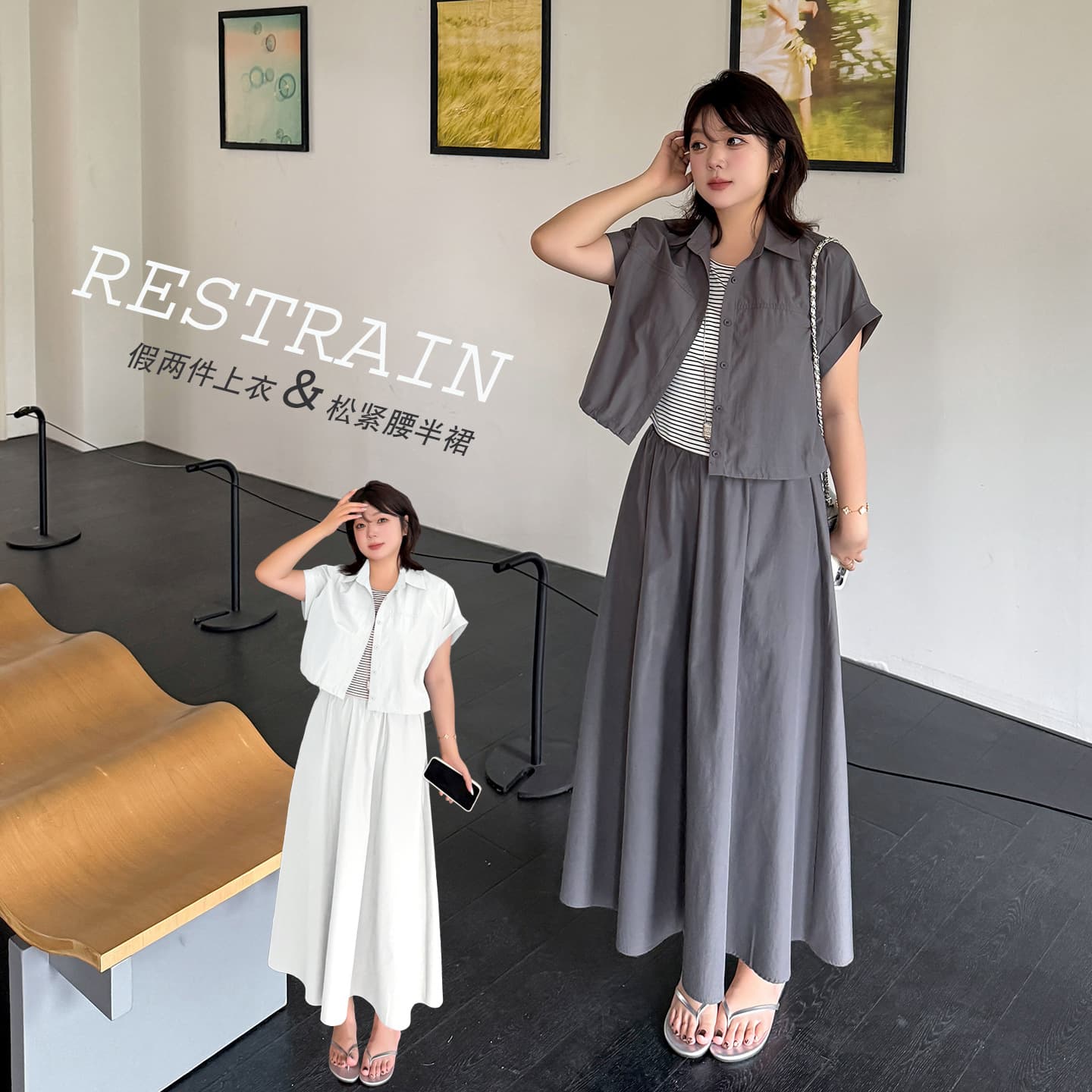 k3313 summer plus size women's casual sports suit striped shirt fake two-piece long skirt fat mm suit
