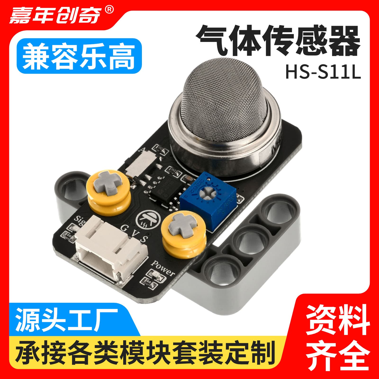 Compatible with LEGO Technic MQ4 Gas Sensor Arduino and micro:bit Sensor Kit
