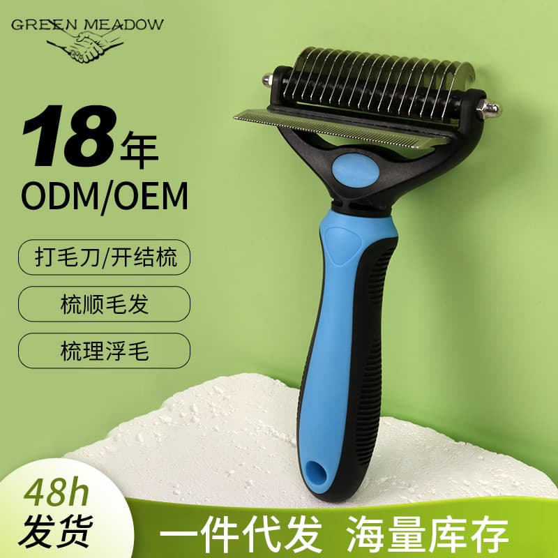 Pet Comb Grooming Brush 3-in-1 Dematting Comb, De-shedding Dog Comb, Thinning Brush, Cat Grooming Comb