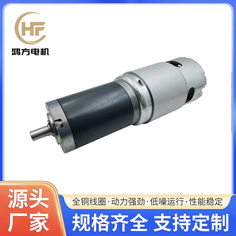 42mm Planetary Gear Motor with 895 Motor Micro Speed Control Electric Small Motor for Commercial Vegetable Cutter Factory