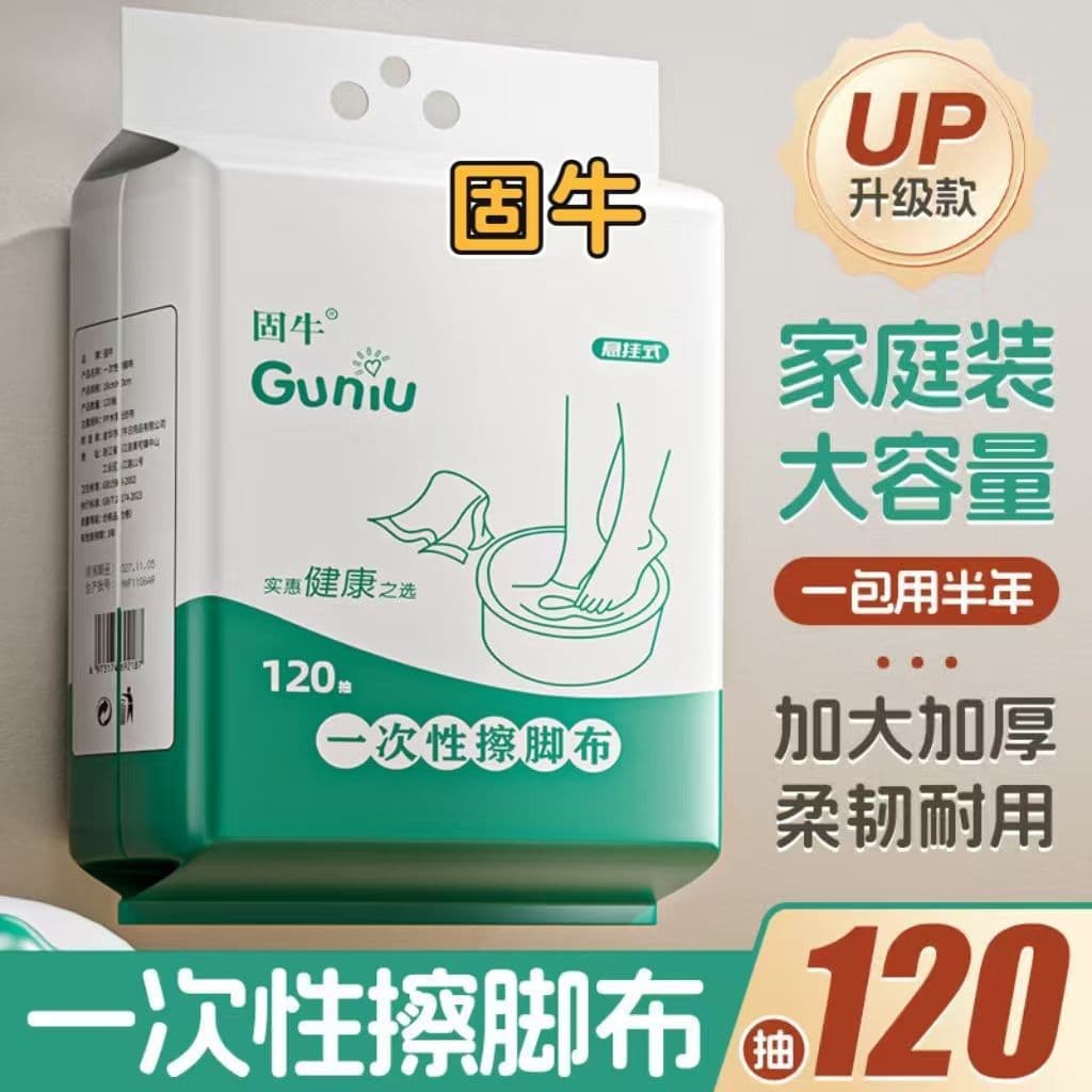 New Disposable Lazy Foot Wipes, Hanging Extra Large and Thick Household Foot Washing Cloths, Absorbent Foot Bath Towels