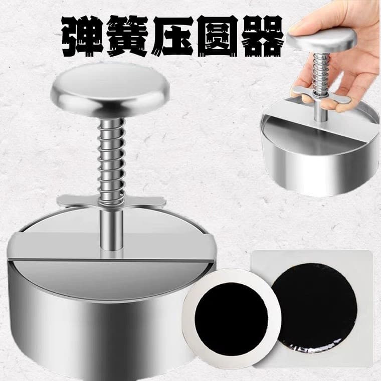 Manual Chinese Medicine Press, Ointment Press, Medical Patty, Hamburger Patty Press, Rice Ball Mold, Kitchen Commercial Use
