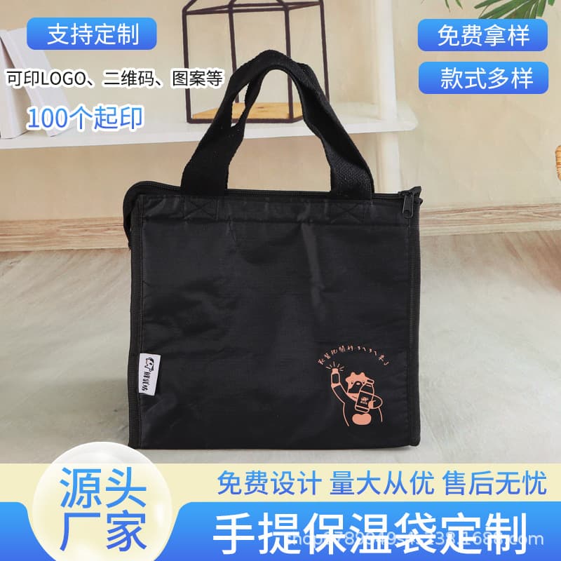 Custom Insulated Bags, Thick Reusable Lunch Carriers for Office Meals and Food Containers
