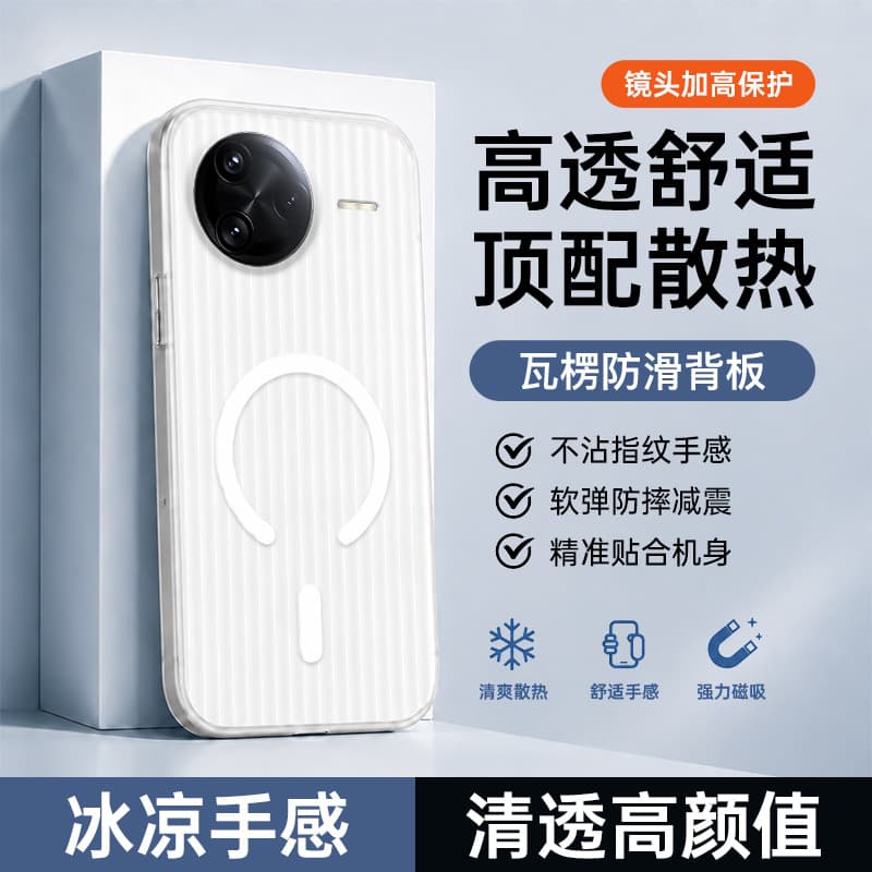 Compatible with Redmi K80 Phone Case K80 Ultra Protective Cover Heat Dissipation Phone Accessory K80 Pro Phone Shell