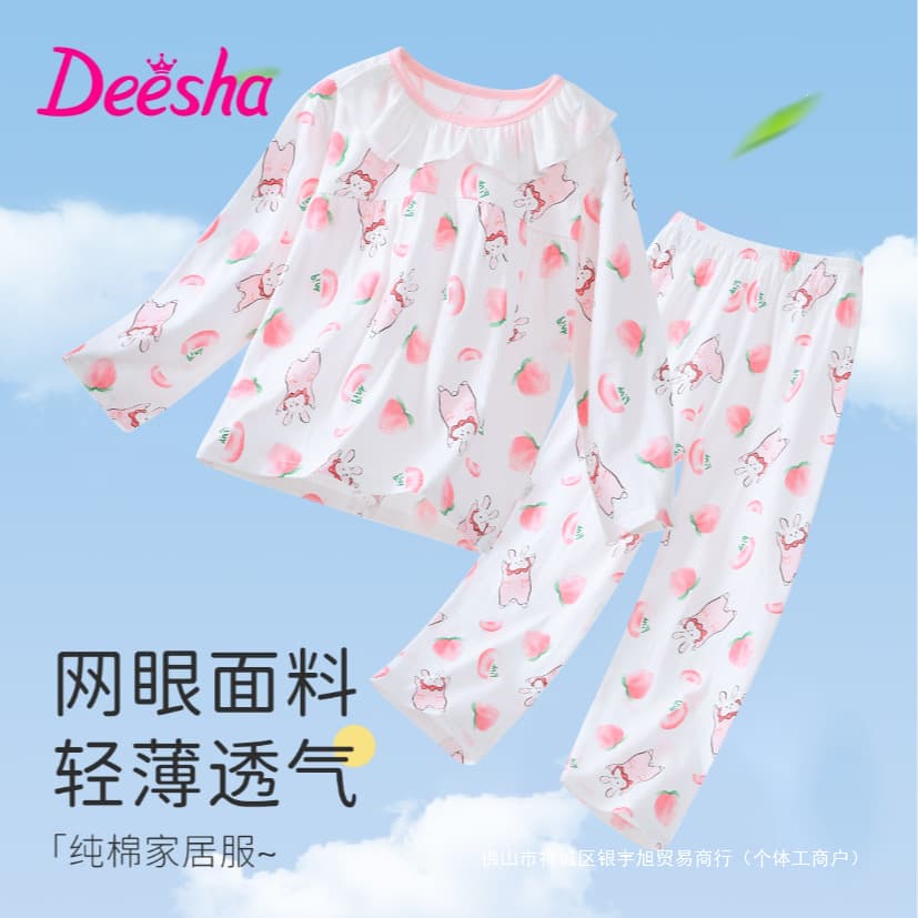 Deesha Girls' Summer Thin Pajamas with Lace Collar, Air-Conditioned Clothing for Girls, Class A Pure Cotton Home Wear Set