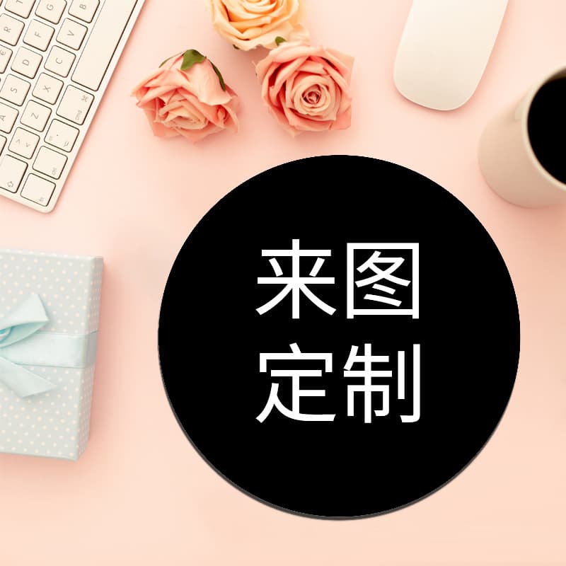 Cartoon Anime Round Mouse Pad, Non-Slip, Stain-Resistant, Small Pad for Laptops, Rubber Mouse Pad, Custom Design with Your Image