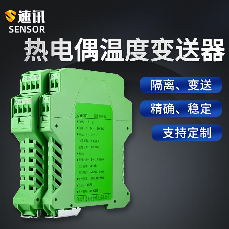 Thermocouple Temperature Transmitter K/J/B Type to 4-20mA Signal Isolator Module, 0-10V/5V High Precision