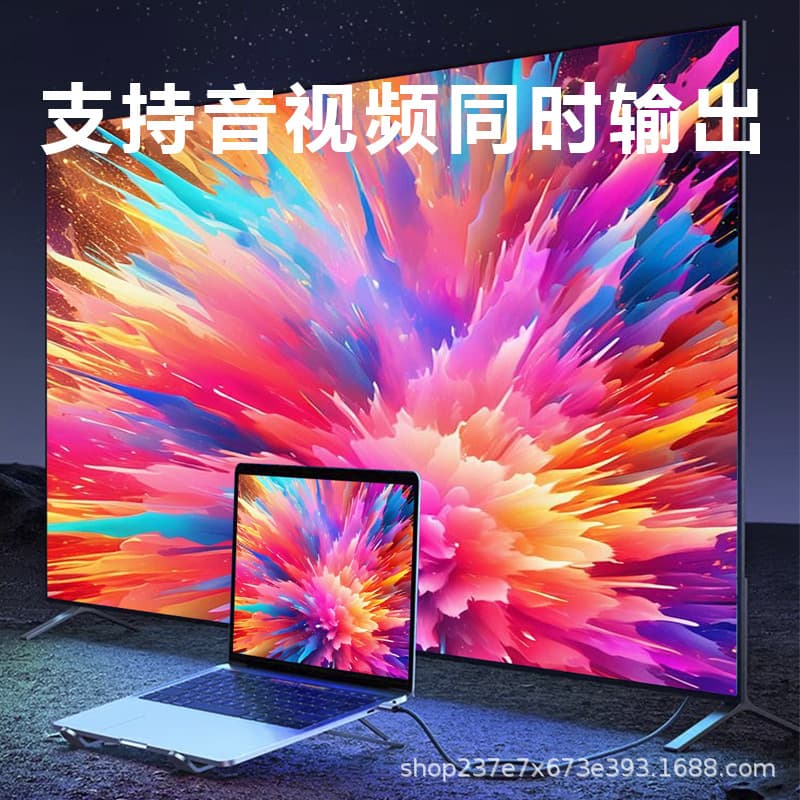 Cross-border Type-C to HDMI sync cable 4K HD screen projection adapter cable aluminum alloy Type-C to HDMI cable