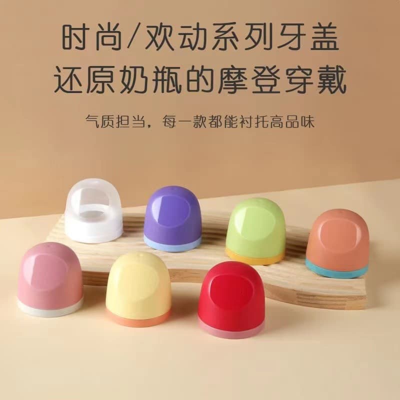 Haoye Wide-Neck Baby Bottle Manufacturer: Dust Cover, Threaded Cap Set, and Milk Ring - Hot Selling Cross-Border Product