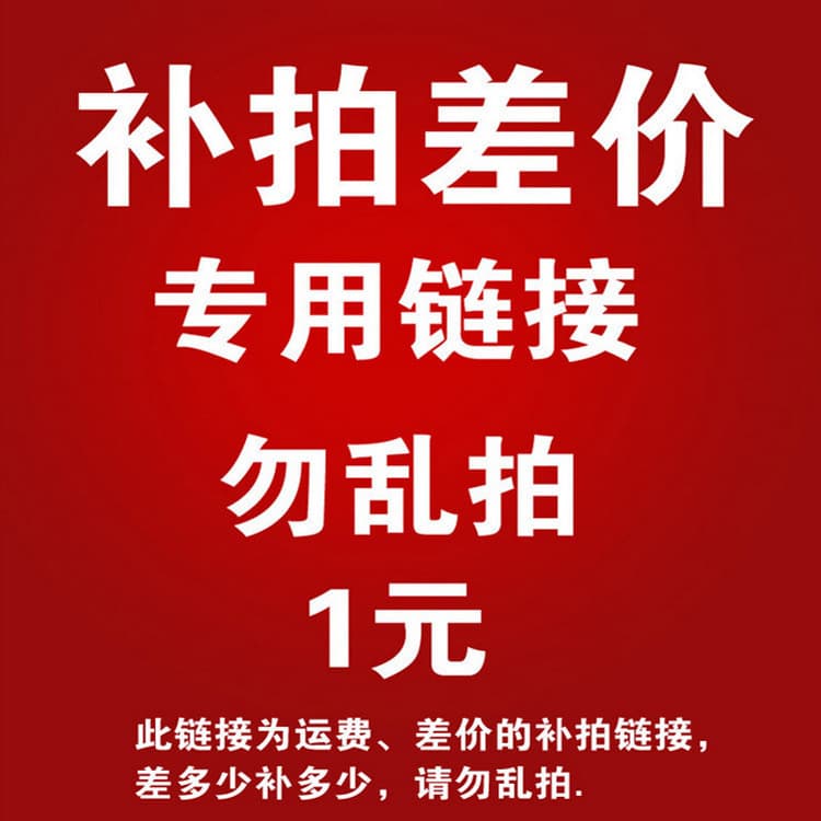 Highly Acclaimed Surveillance Camera, High-Definition Special Supply for Specific Uses, Do Not Misorder, Exclusive Camera Discount