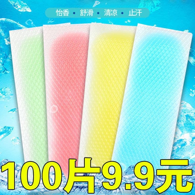 Cooling Gel Pads Summer Heat Relief, Instant Cooling for Students, Phone Cooling and Ice Compress Pads