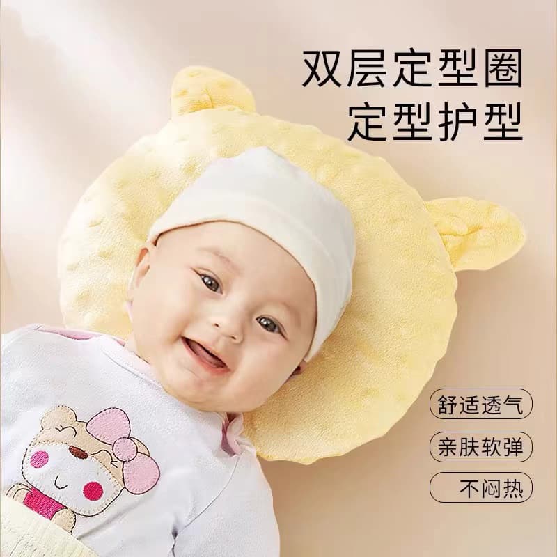 Best-selling baby pillow, shaped pillow, bean velvet massage and breathable pillow, newborn baby corrects head shape and prevents head deflection