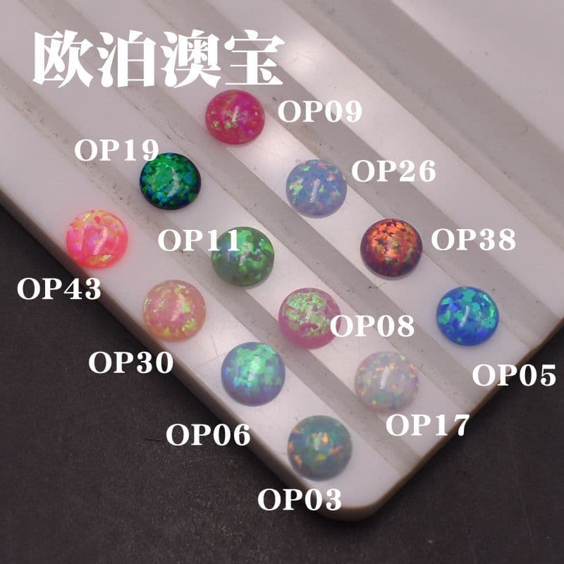 5mm Opal Half-Round Cabochon Smooth Opal Australian Gemstone Loose Stone Earring Ring Face Colorful Flat-Bottom Round Cabochon