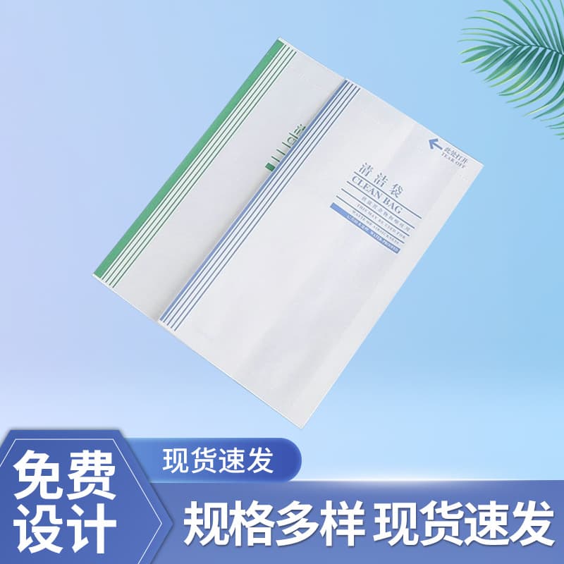 Factory Supply Aviation Storage Clean-up Paper Bags Disposable Snack Waste Bags for Airplane High-Speed Rail Vomit Bags Cleaning Bags