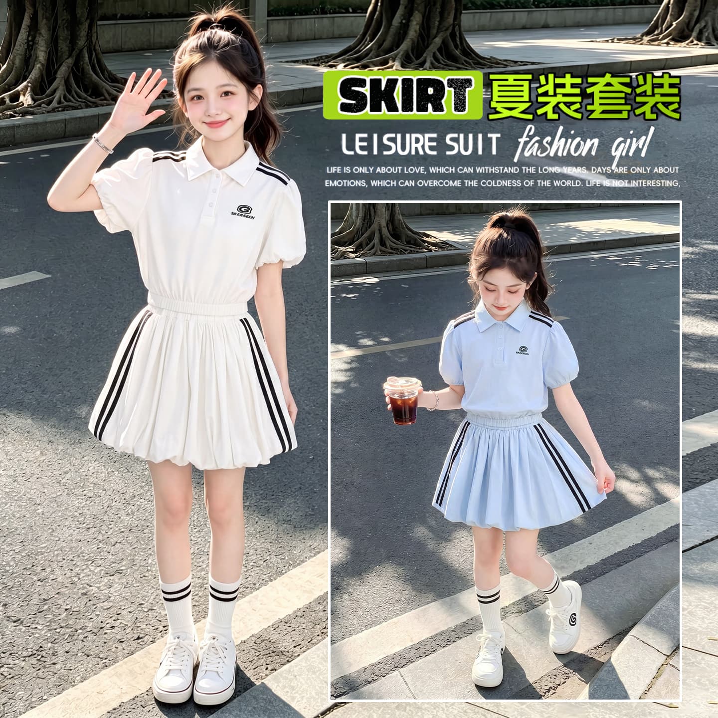 Girls summer suit 2026 new college style short-sleeved pleated skirt two-piece set Korean style foreign style children's sports style