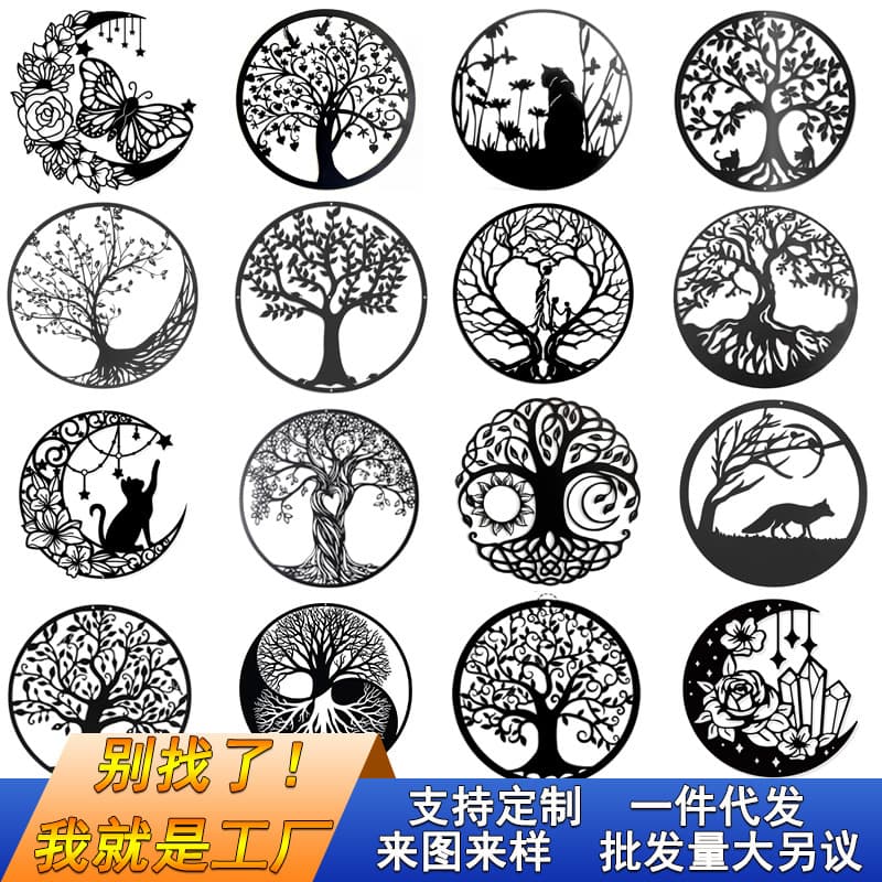 Cross-border Amazon hot metal wall decoration wall hanging home iron silhouette decorative wall art tree of life