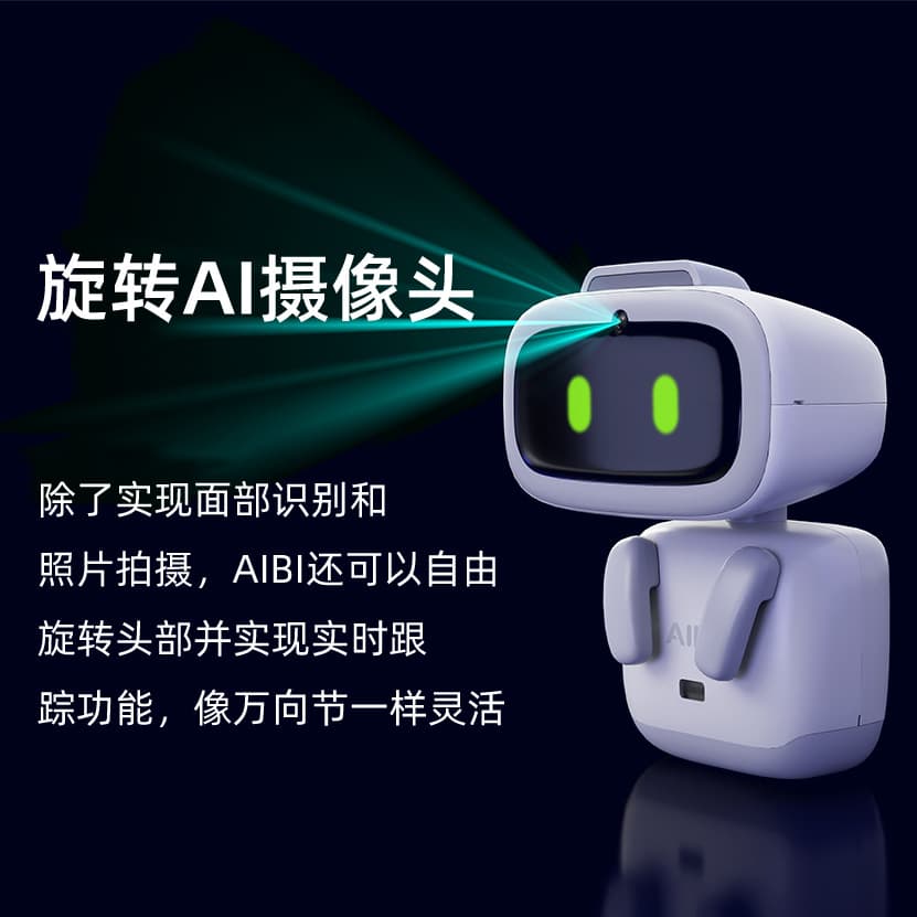 [In Stock] AIBI Smart Robot Pocket Robot Toy AI Chat Emotional Companion Pet Tap-to-Connect