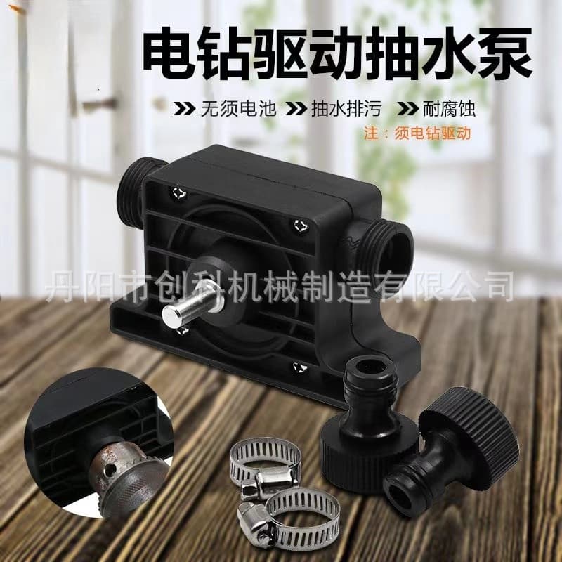 Factory Portable Hand Drill Water Pump, DC Self-Priming Water Pump, Household Combination Hardware Tool Water Pump