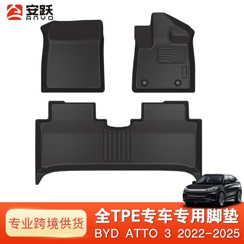 Right-Hand Drive 3D Car Floor Mats TPE for BYD Atto 3 RHD 2022-2025 BYD Yuan Right-Hand Drive