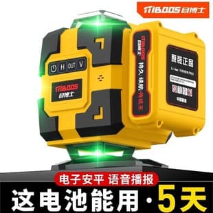 TK Direct Supply Laser Level 12-Line Outdoor Green Light 16 Infrared High Precision Electronic Self-Leveling Line Projector