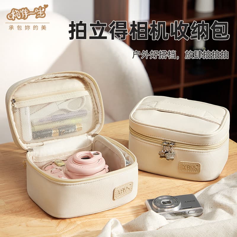 Lifetime Companion Instant Camera Carrying Bag, Multifunctional Portable Digital Storage Box Cream-Colored Student New Model