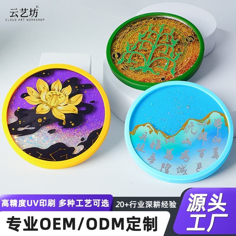 Luxury Gold-Foiled Liquid Sand Coasters - Ins Style Heat Insulation for Cups, Non-Slip Cultural Tourism Souvenir Customization