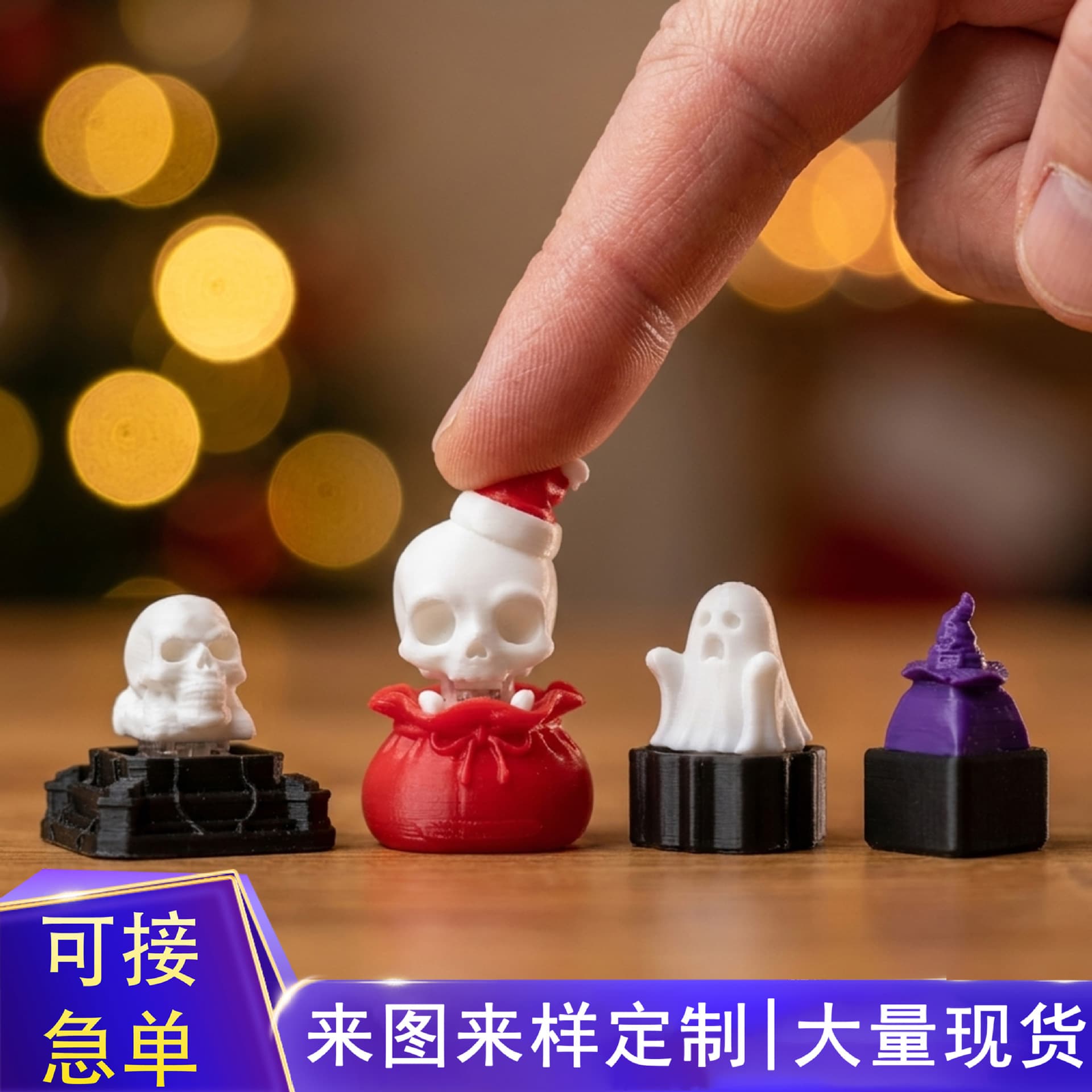 New Cross-border 3D Printed Toy Halloween Pumpkin Clicker Christmas Skull Stress Relief Button Backpack Charm