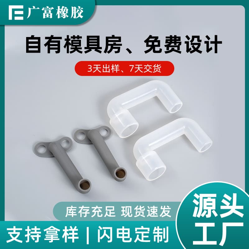Silicone Elbow Hose Fitting, Water Purifier Hose Fitting, Drain Pipe, Vehicle Water Dispenser, Coffee Machine Silicone Elbow