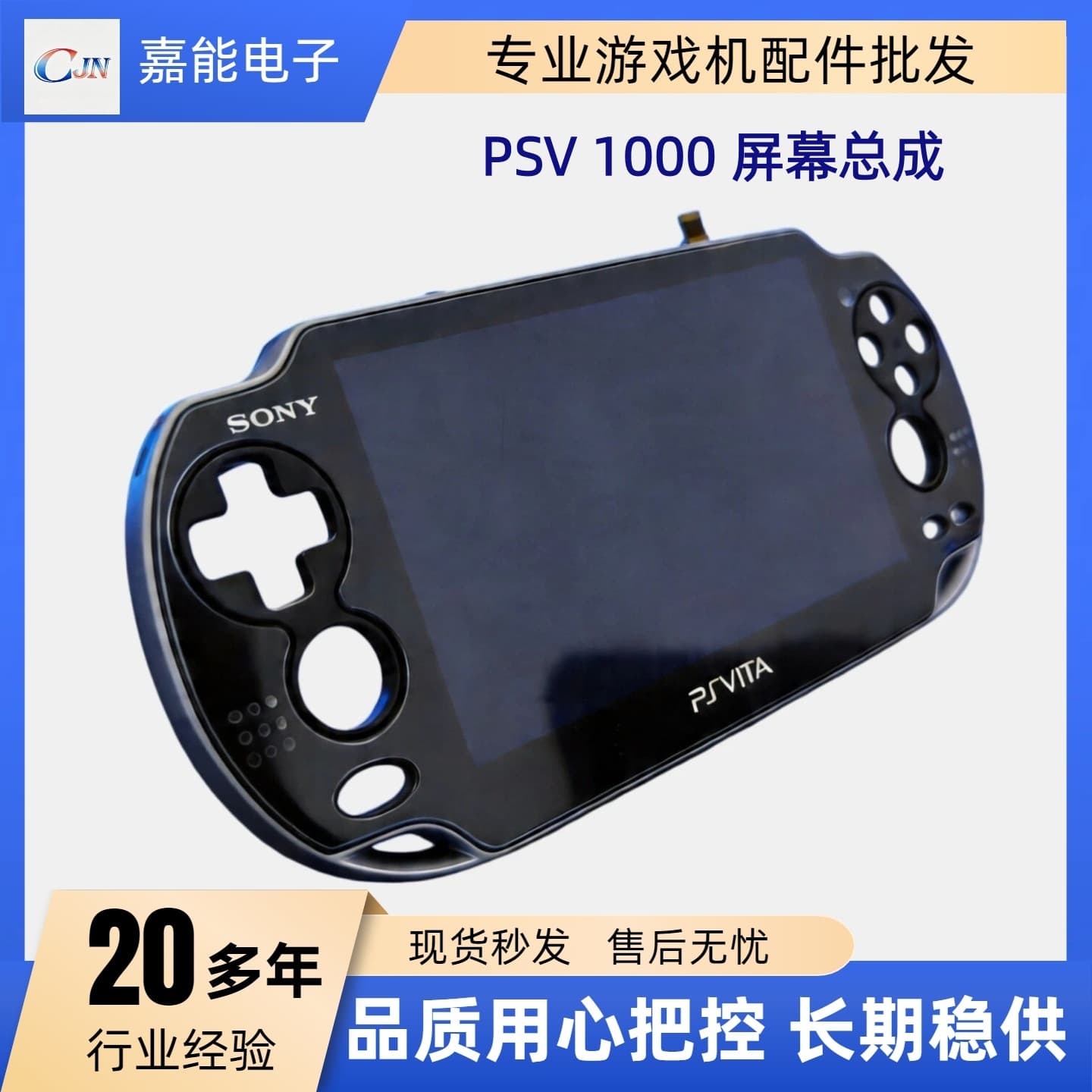 PSV1000 screen ps vita1000 LCD + touch screen (assembly) psv1000 LCD new original