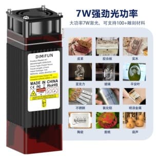 High Power Laser Engraving Head Module 12V Blue-Violet Laser Head Laser Cutting Semiconductor Laser