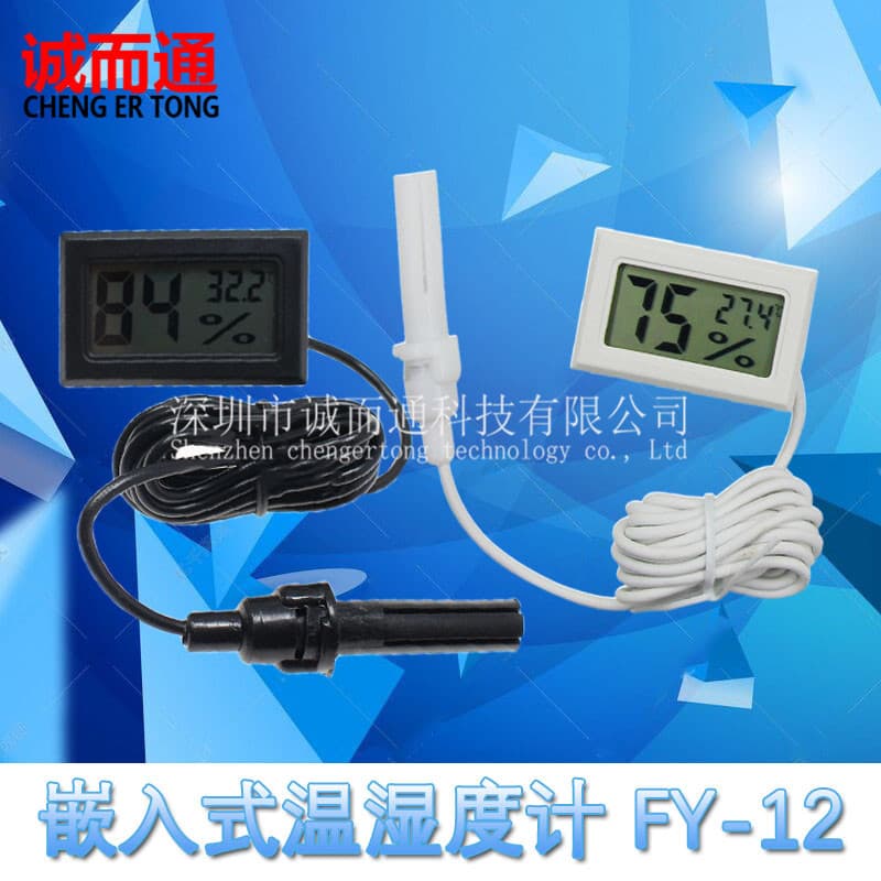 Factory Direct Supply Embedded Temperature and Humidity Meter FY-12 Electronic Hygrometer Digital Thermometer Hygrometer with Wire Probe