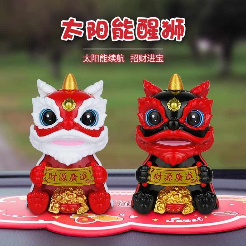 Solar lion dance Chinese auspicious shaking head lion ornaments car decoration creative small gift factory cross-border exclusive supply