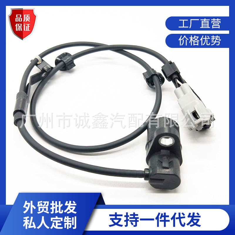Cross-border wholesale high quality ABS sensor 89545-0K070 895450K070 for Toyota