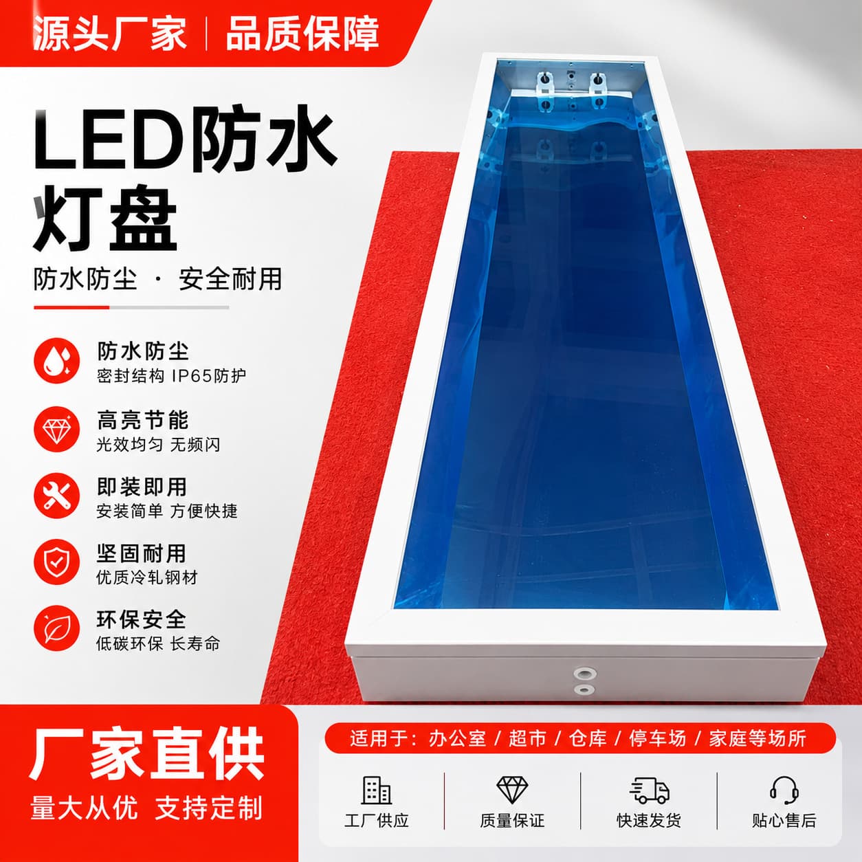 300*1200 explosion-proof clean fluorescent lamp panel LED waterproof and dustproof lamp panel kit open-cover panel light housing