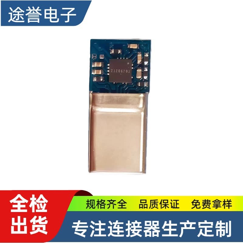 Fully Compatible Type-C Decoder 136T-136D Chip Stereo Microphone Digital Audio Plug