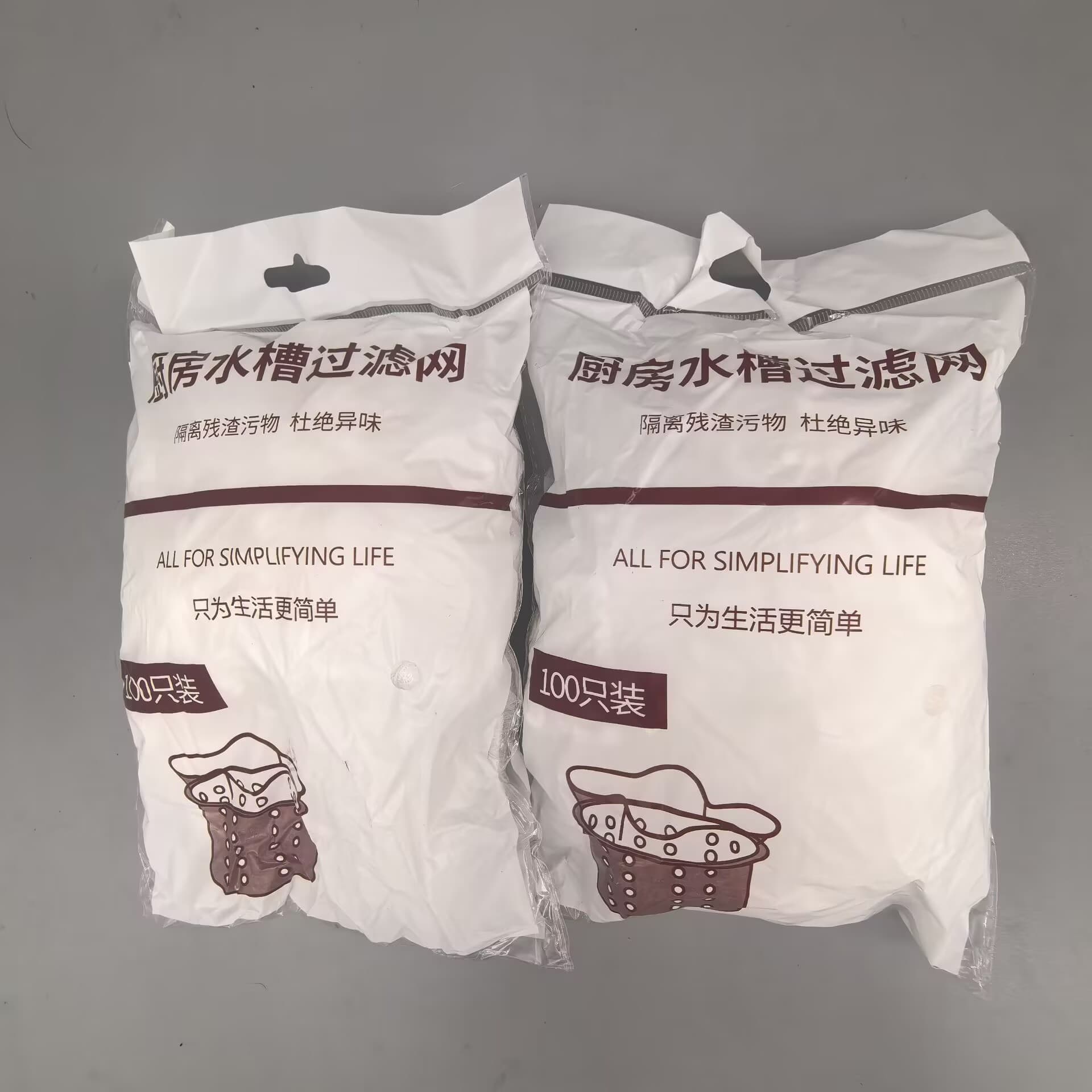 Kitchen Sink Filter Net Disposable Drain Garbage Filter Net Food Residue Sink Mesh Bag 100-Pack