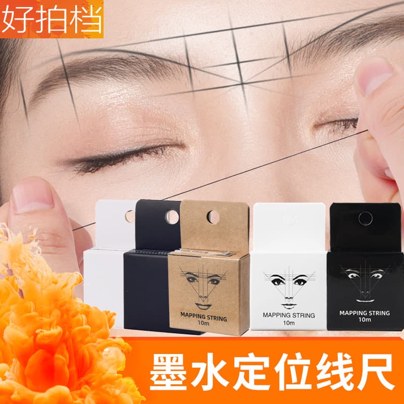 Ink Eyebrow Ruler Tattoo Supplies Line Ruler Eyebrow Positioning Ruler with Ink Drawing Auxiliary Tool Mapping Line Box Ink Line Ruler
