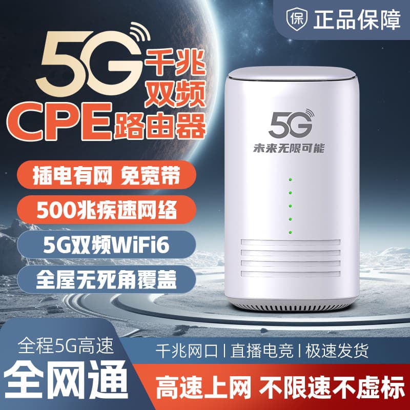 5G High-Speed Portable WiFi Router for Home Rental, Gigabit Dual-Band WiFi 6 Wireless Router