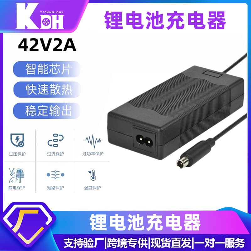 42V2A lithium battery charger 36V2A electric vehicle small Mi m365 scooter charger manufacturer wholesale