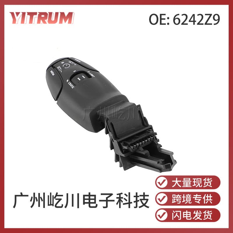 6242.Z9 6242Z9 Is Suitable for Peugeot Auto Parts Cruise Control Switch Car Cruise Control Switch