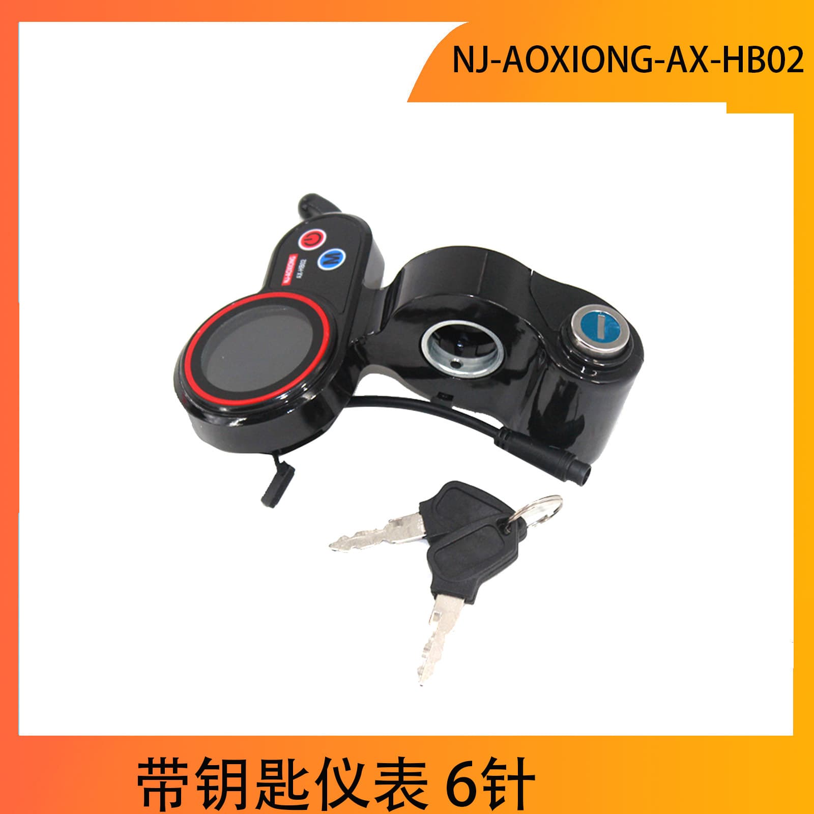 NJ-AOXIONG-AX-HB02 with Key Meter 6-Pin Electric Scooter 48V Dual-Drive Controller