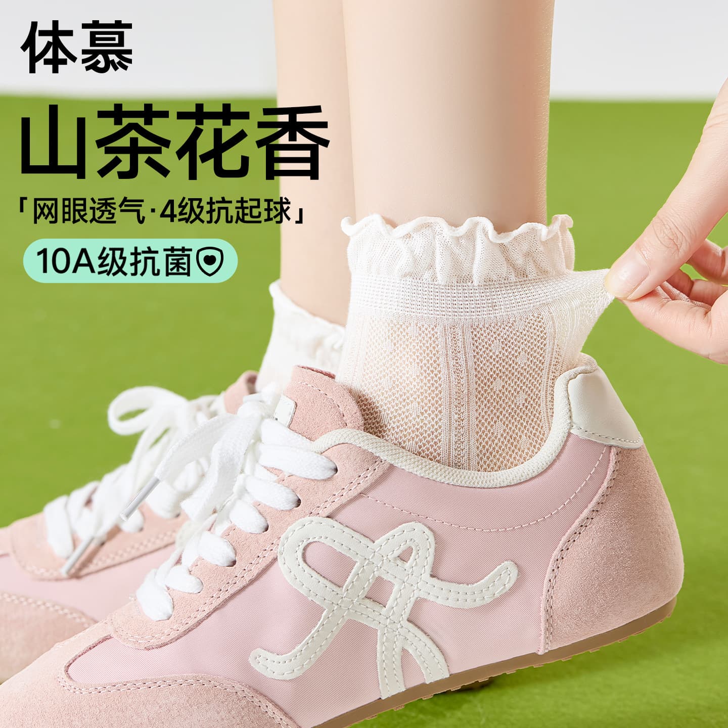 Mulberry Silk Socks for Women Summer Thin Mesh Breathable Mid-Calf Ballet Style White Lace Ruffle Long Socks