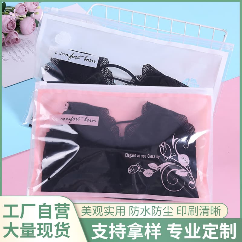Plastic Yoga Clothing Underwear Packaging Bag Bra Packaging Bag Wholesale Printed Underwear Bra Wholesale